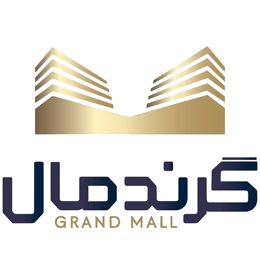 گرند مال